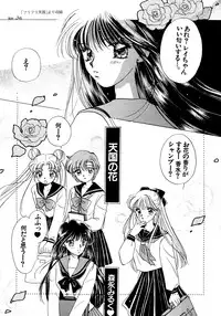 [Anthology] Lunatic Party 5 (Bishoujo Senshi Sailor Moon)