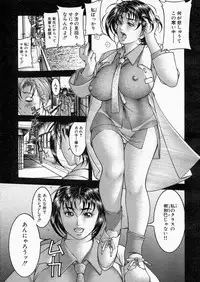 COMIC MUJIN 2004-06