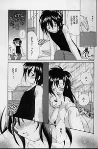 [Nagi Ayame] Itsudatte Honki!