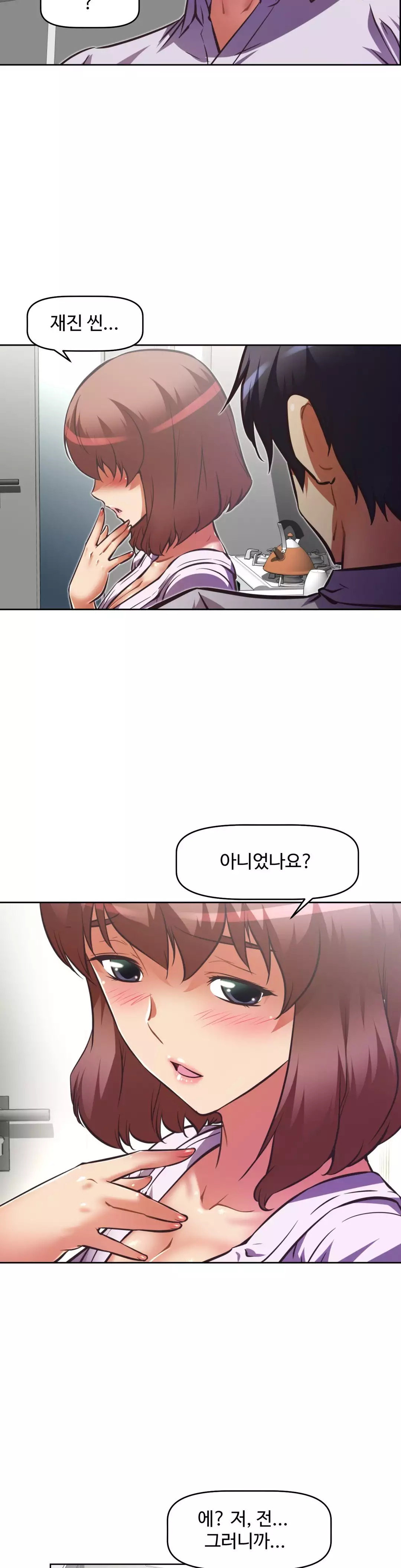 Brawling Go Ch.53-68