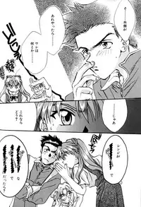 [Anthology] SUMMER CHILDREN (Neon Genesis Evangelion)