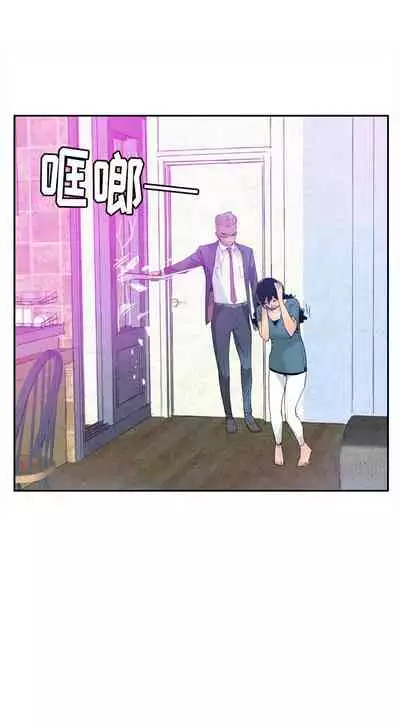 慾望人妻 1-40
