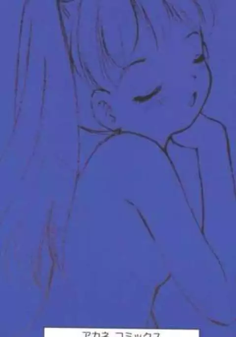 Musume Ningyou Ushiiku Hajim