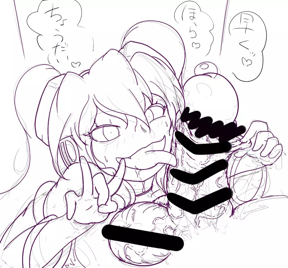 Chotto Koime no CG Shuu Futanarian!