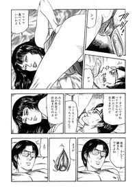 [Sanjou Tomomi] Hanayome Dorei