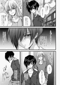 COMIC Aun 2010-07 [Digital]