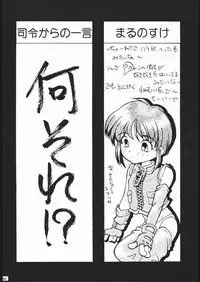 [STUDIO SPT] EVA2 (Neon Genesis Evangelion)