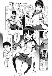 [Kiya Shii] Imouto Swap!