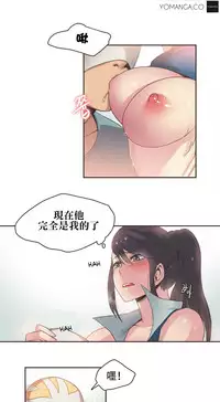 [﻿Chance, Kamang] Sports Girl ch.1-24[Chinese]