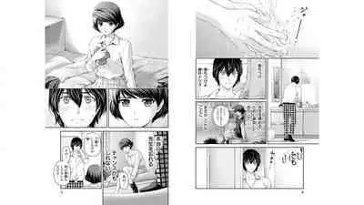 Domestic girlfriend OFFICEAL DERIVATIVE WORK