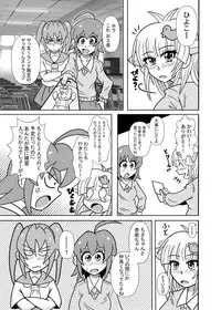 [Tori] Hiyoko Smile 7