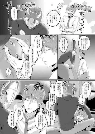 See you later. Maybe some other time.