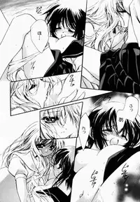 [Hayase Hashiba] Good Luck Charm