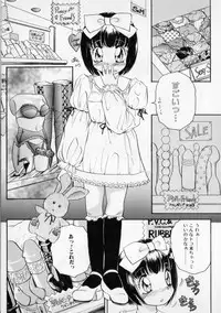 [The Amanoja9] STRANGE SEX