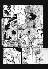 [Awaji Himeji] J・R -Junior Rape-