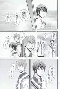 (Renai Shachuation) [brainfreeze (Machizou)] Thicky Cutie! (Free!)