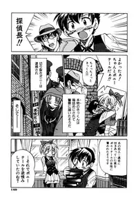 [Inoue Yoshihisa] Ground Ero