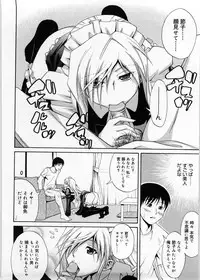 [Aoki Kanji] Only You