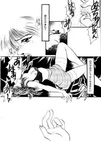 [Anthology] Girl's Parade 99 Cut 4 (Various)