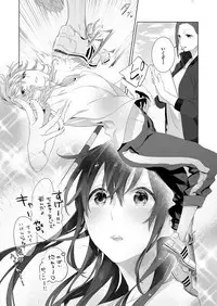 COMIC ExE 09 [Digital]