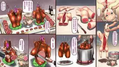 Mechiku no Kuni ep 5