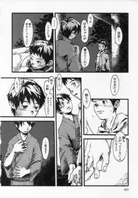 [Tsukumo Gou] Sentimental na Toki