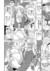 [Chiba Dirou] Work Work Oneesan