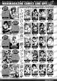 COMIC Kairakuten BEAST 2015-07