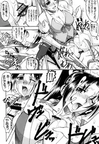 [SEMEDAIN G (Mokkouyou Bond)] SEMEDAIN G Soushuuhen Mokkouyou Ver IV (Various) [Digital]