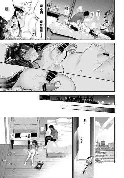 Follower Darakuron 2