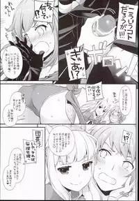 (C89) [Digital Lover (Nakajima Yuka)] D.L. action 101 (Granblue Fantasy)