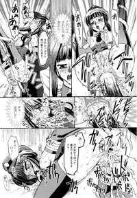 [KTC] Police Woman Anthology Comics Vol.01