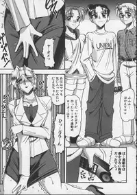 [Mokkouyou Bond] Hahaoya Ga Onna Ni Naru Toki