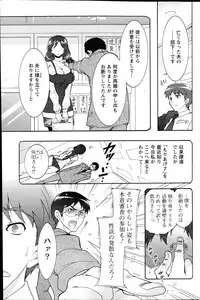 Action Pizazz DX 2013-04