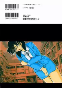 [SHIZUKA] Kinbaku Choukyou ~Aido Shigan~