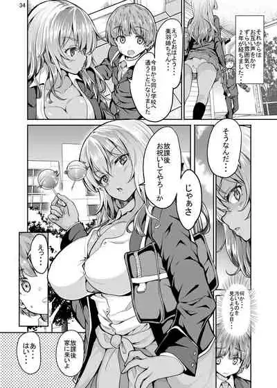 [Sweet Avenue] Sweet Gal Collection