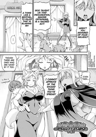 Isekai Shoukan Ch.1-5