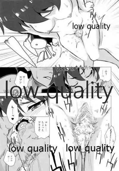 我那覇響といちゃラブ日記2