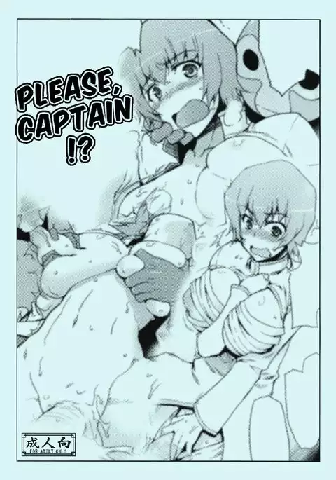 Kaicho Onegai Shimasu