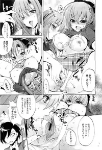 COMIC Megastore-H 2010-07