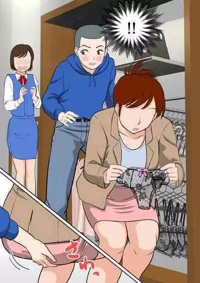 30-nichi go ni SEX suru Haha to Musuko