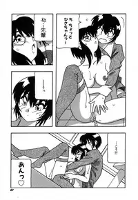 [O.RI] Shippuudotou no Mankenbu!! | The Manken Club