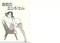 [Maakou] Zutto Soba ni Ite