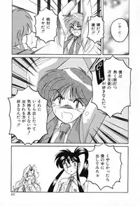 [Wanyanaguda] Saikyou No Ojou-sama