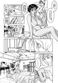 [Naruse Yoshimi] Hot Meal