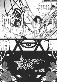 [Anthology] Onna Taimashi Anthology