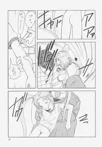 (C49) [Iwasaki Seihonsho (Various)] Jurai II (Tenchi Muyou!)