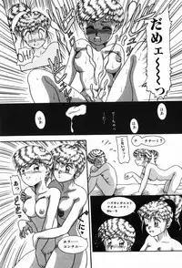 [Nakanoo Kei] BIN-KAN School Days