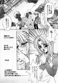 [AYUMU.M] DNA | Dark is the Night for All.