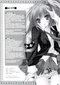 (C74) [ZiP (Moekibara Fumitake)] Hokentaiiku de Narattenai! (Shugo Chara!) [English]